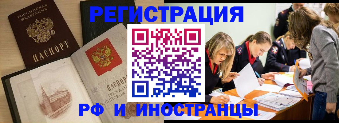 найти адрес прописки в Тынде